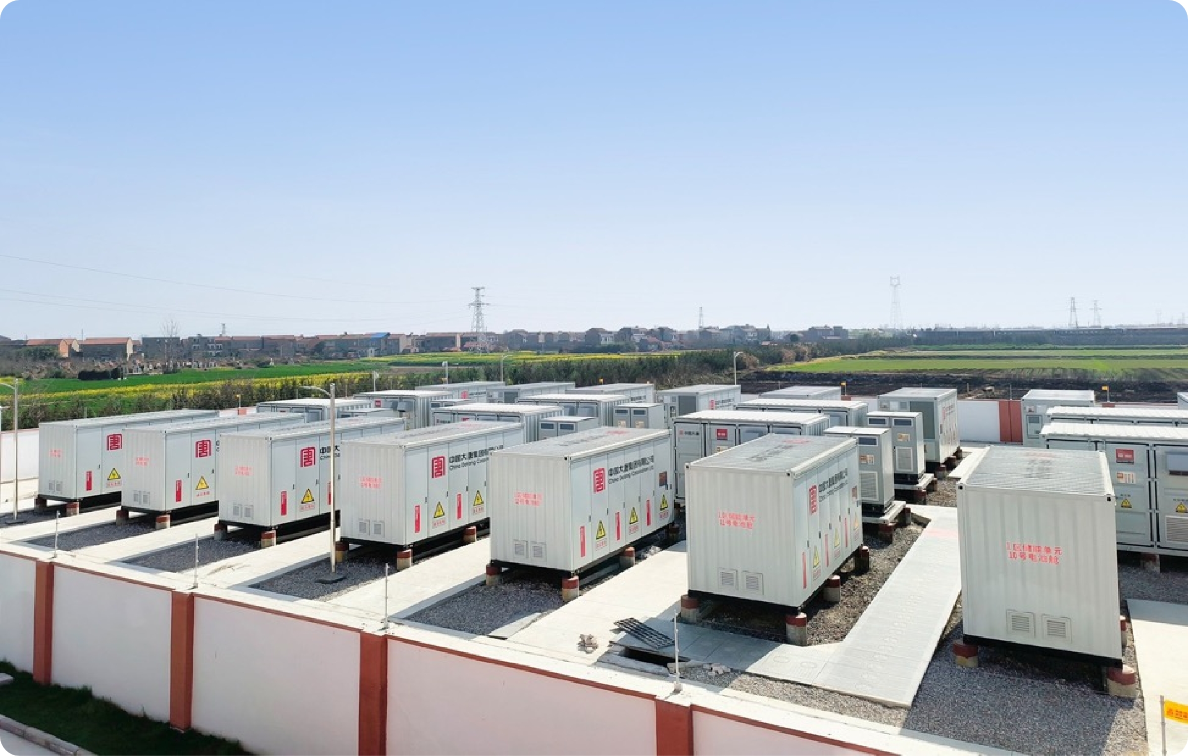 Datang Longganhu Energy Storage Power Station Project